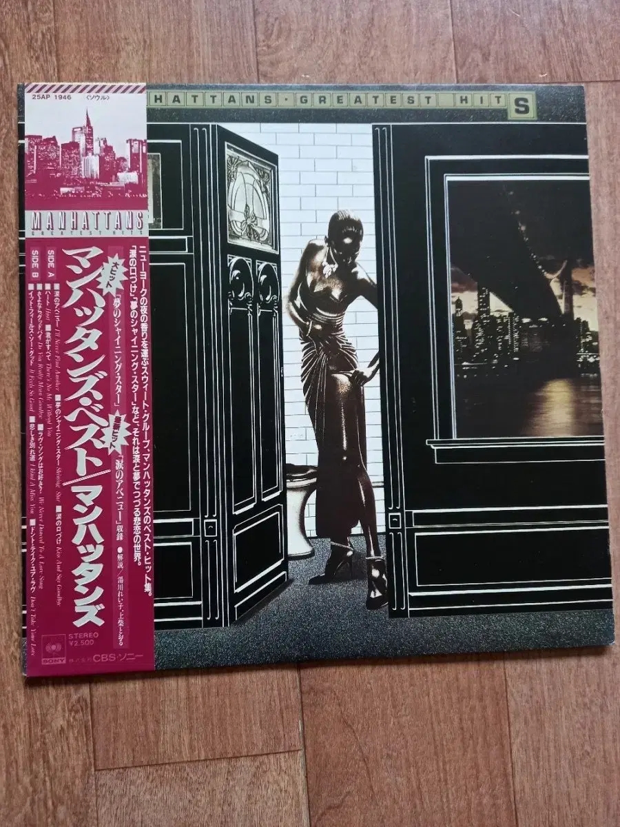 manhattans lp 일본반 엘피